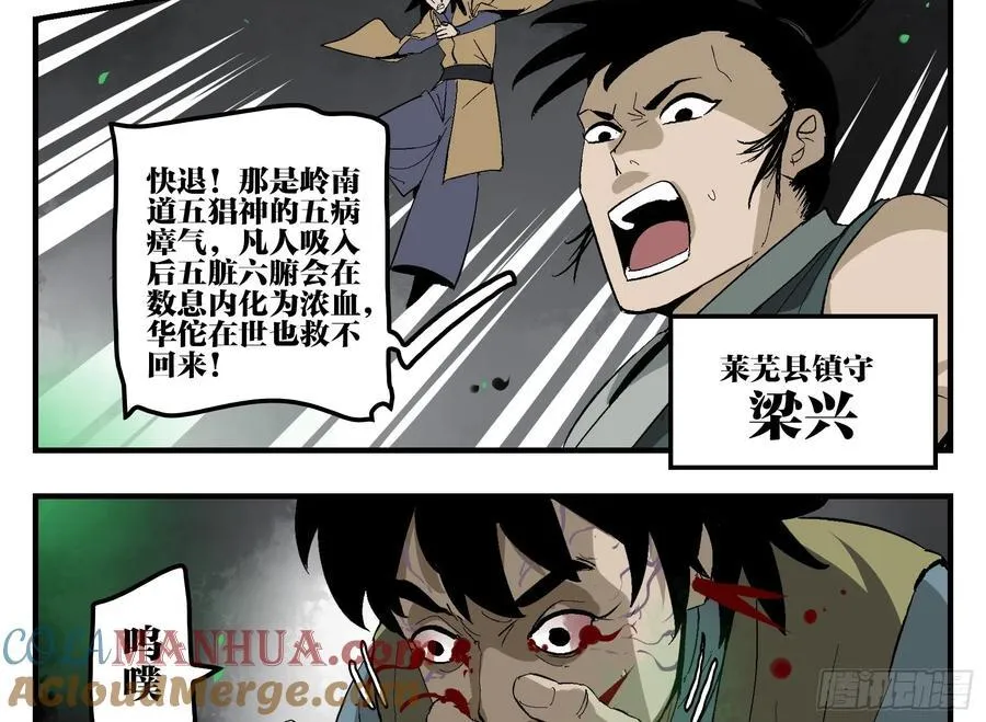29 天时18