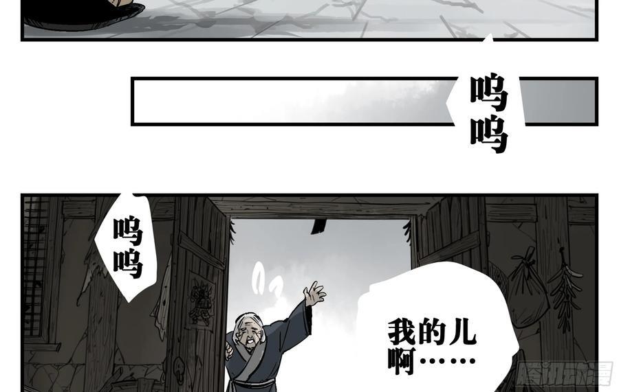 04 无足妇人 上14