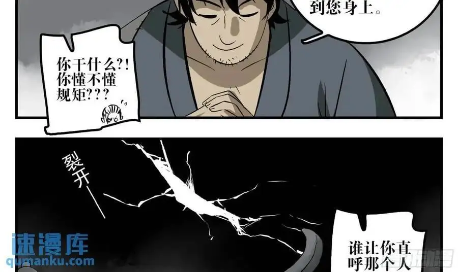 24 河南道的脊梁32