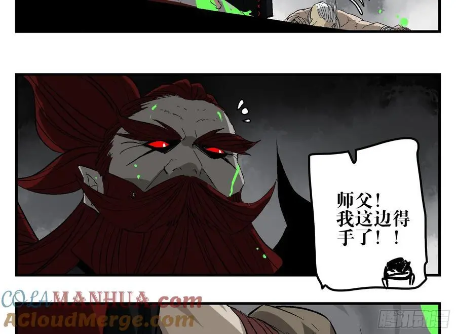 25 刺王杀驾21