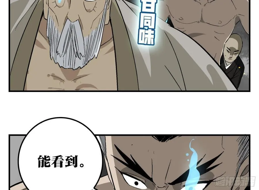 29 天时28