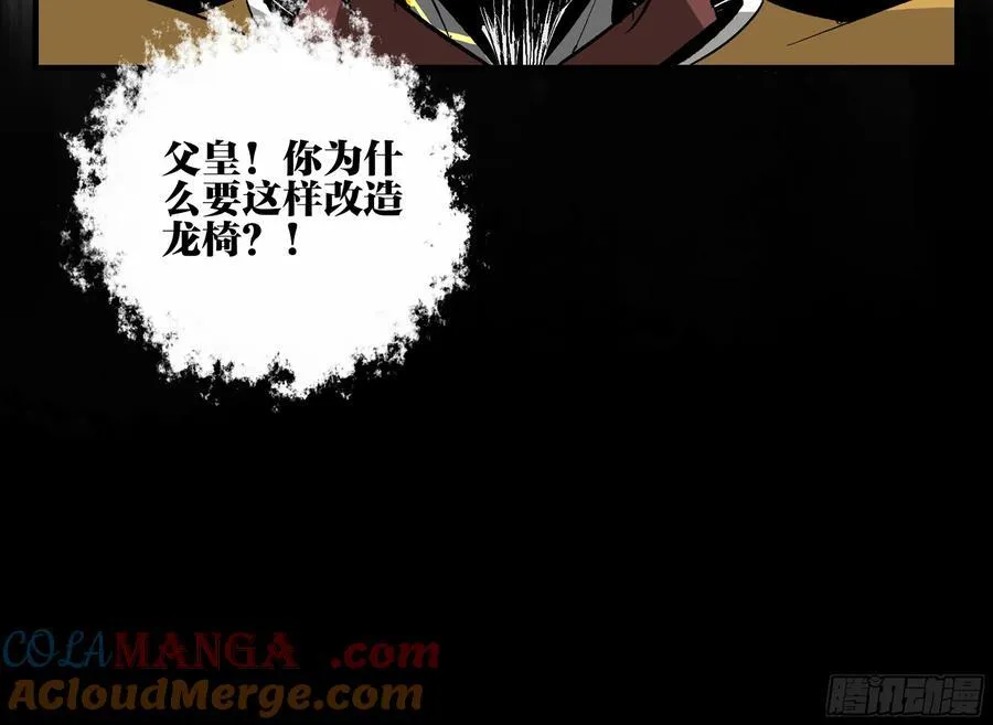 30 失态33