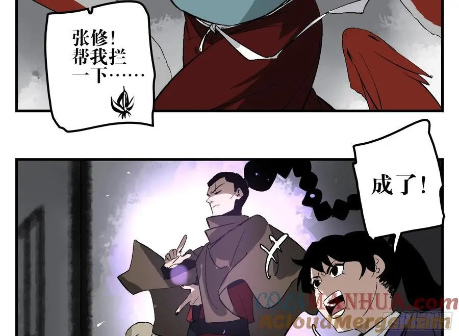 25 刺王杀驾27