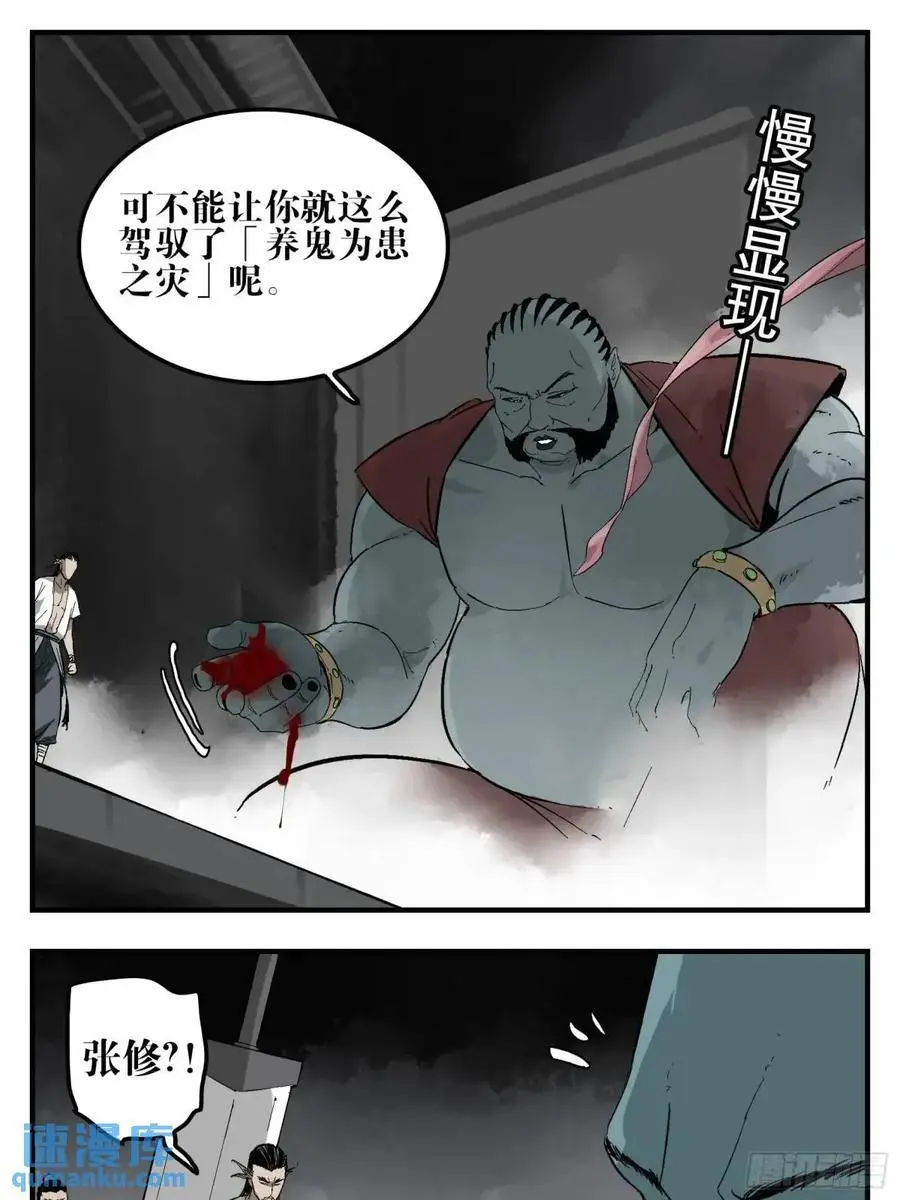 23 战！7