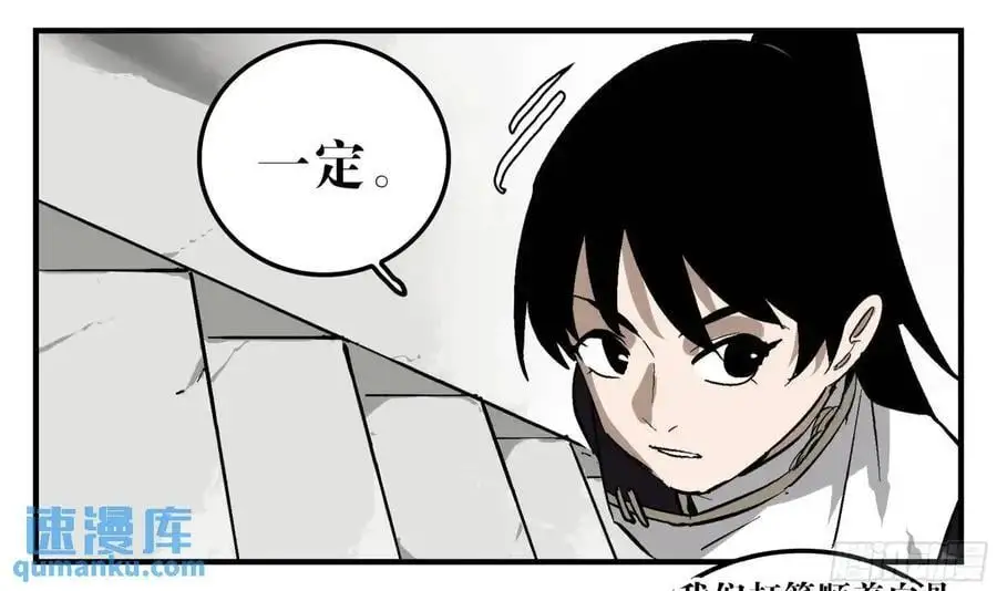 14 事与愿违23