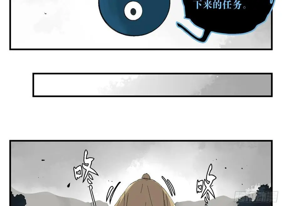 19 柳佴之死44