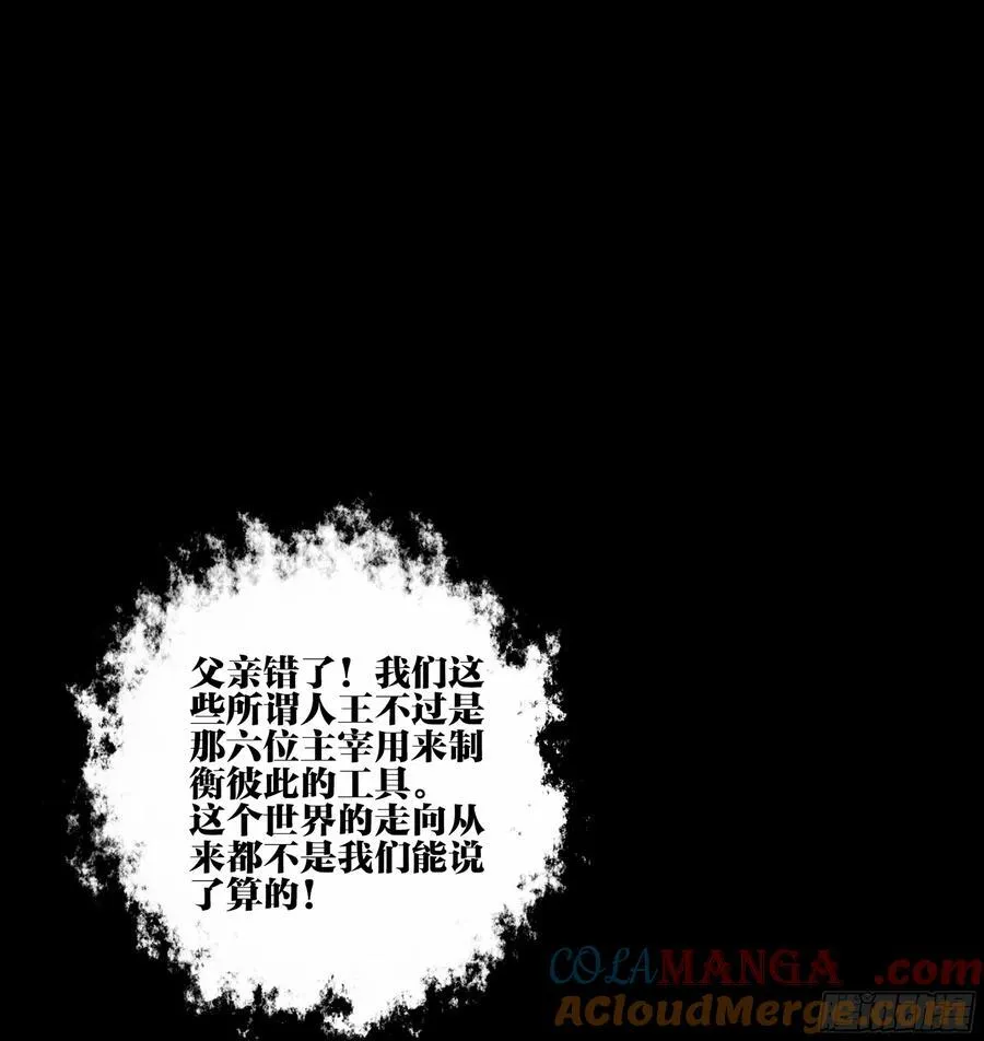 30 失态39