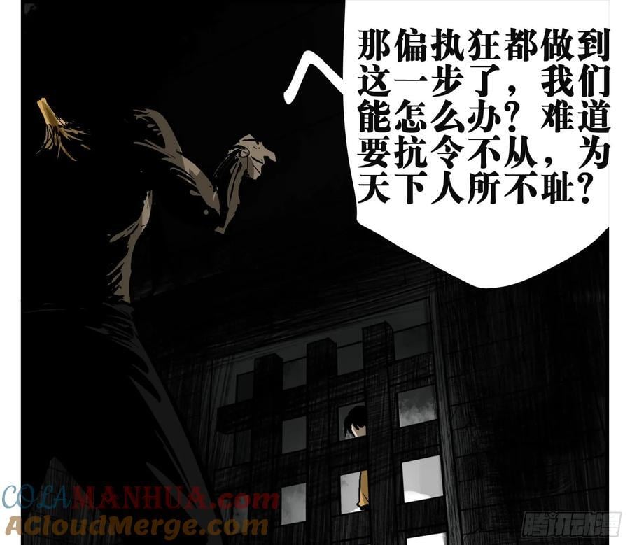 02 天牢24