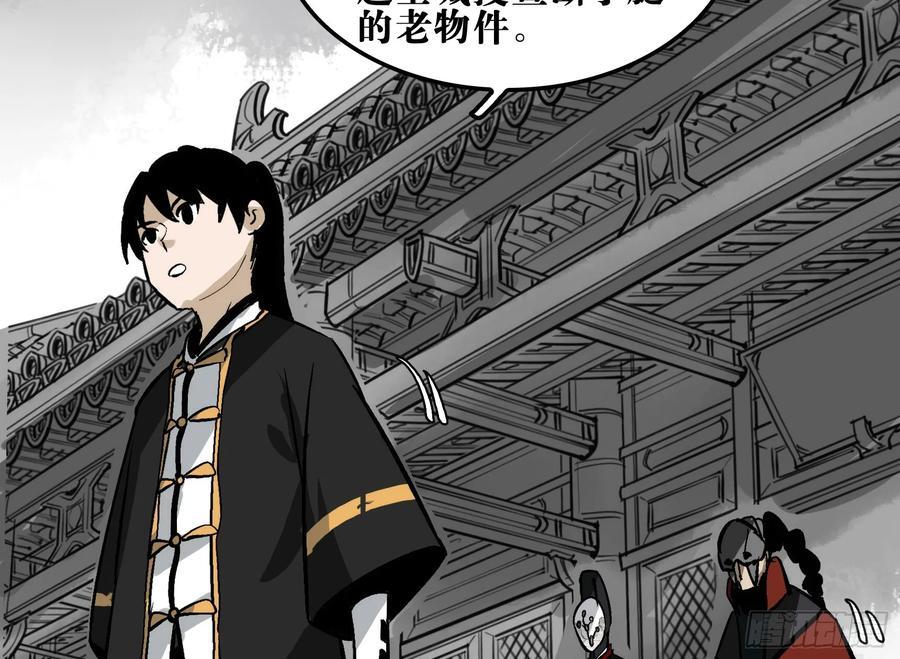 05 无足妇人 下20