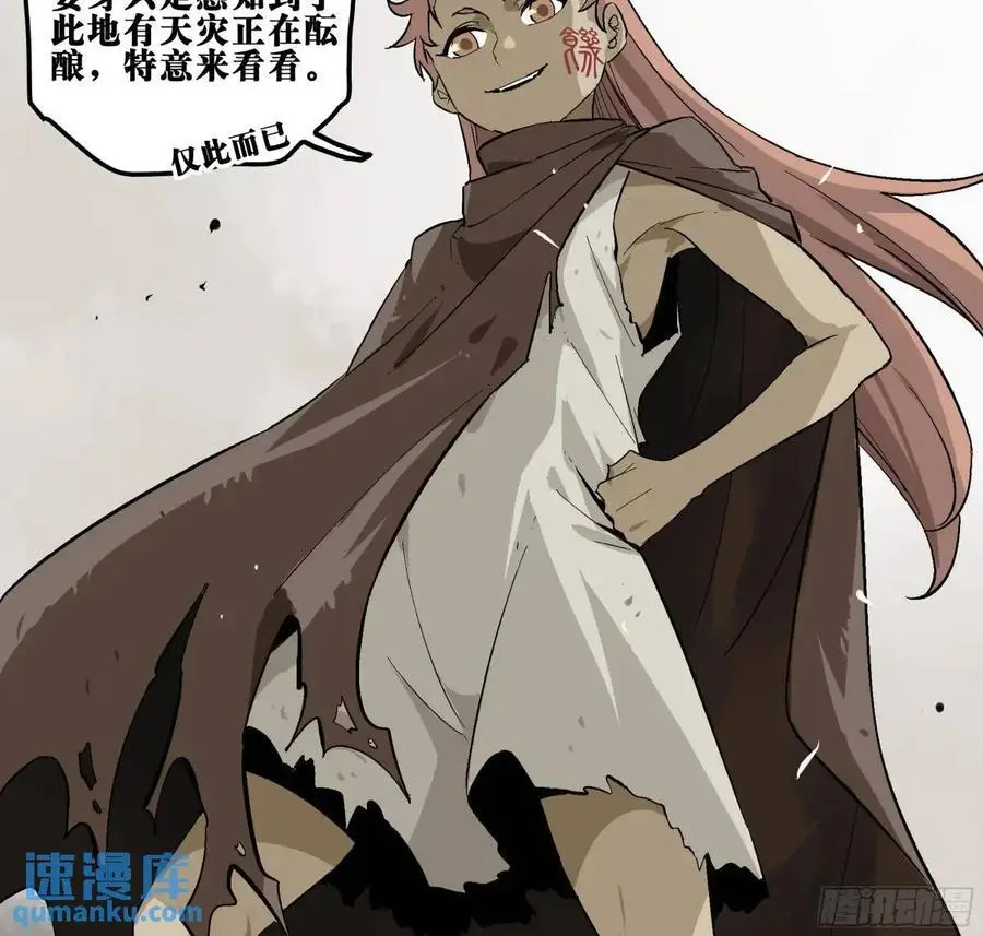17 众生愿，怨众生8