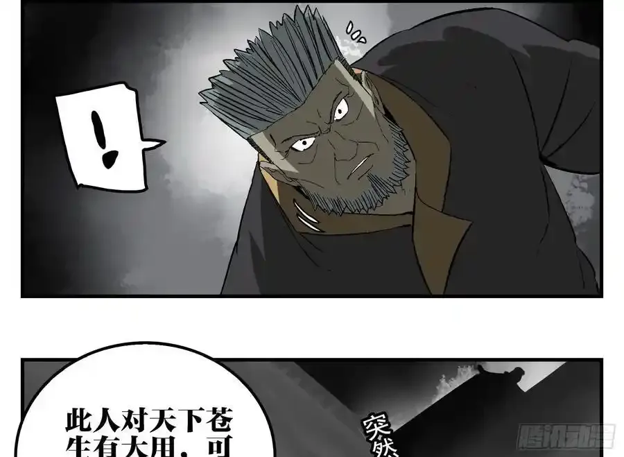 26 激战正酣29