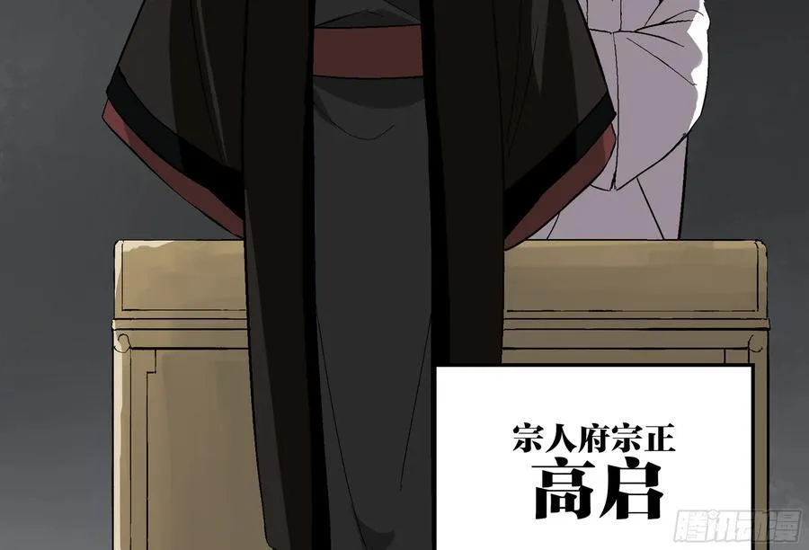 30 失态8