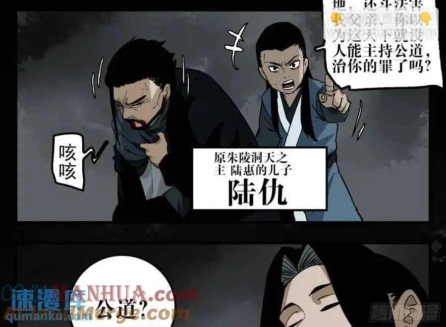 16 夙愿9