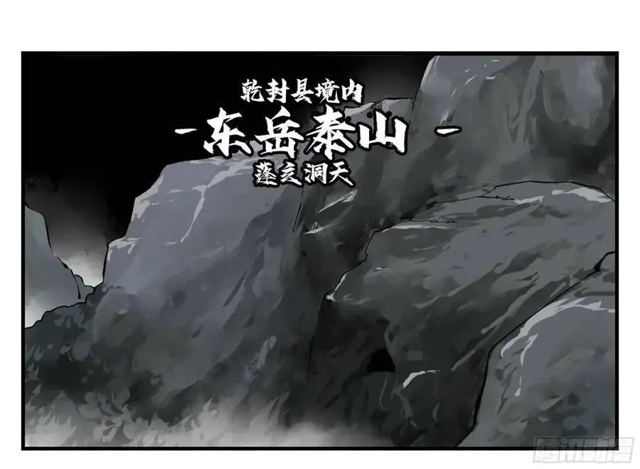 20 逼近23