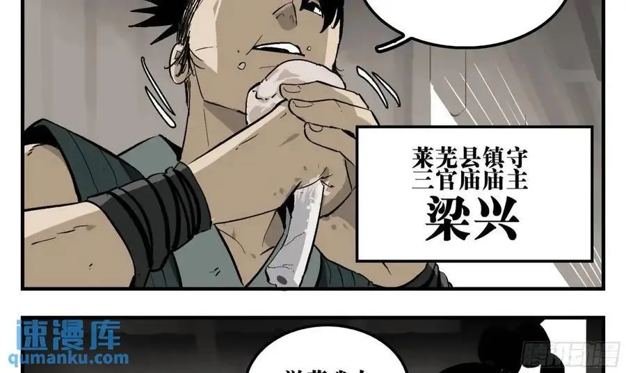 18 暗流涌动20