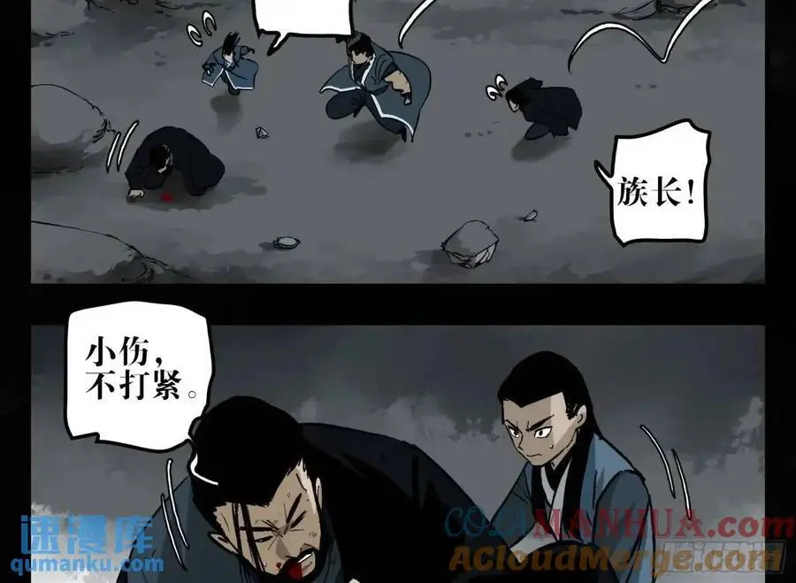 16 夙愿6