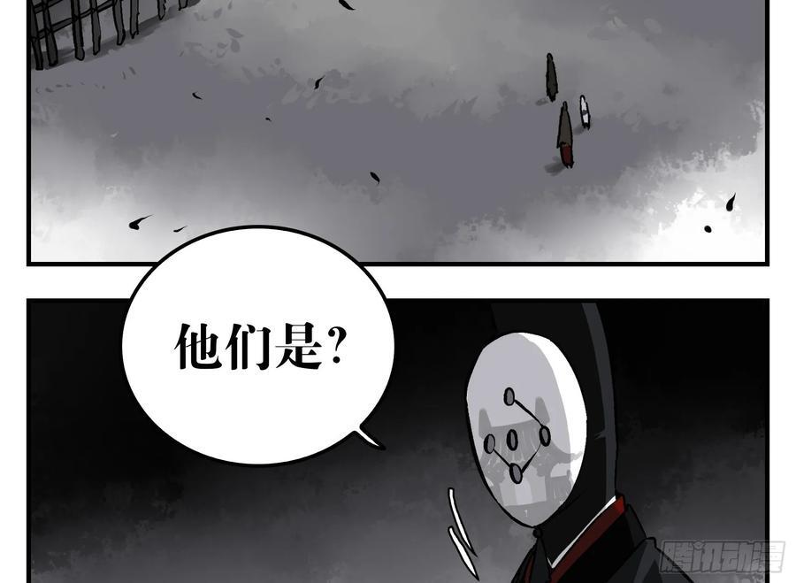 09 镇守们的难处41