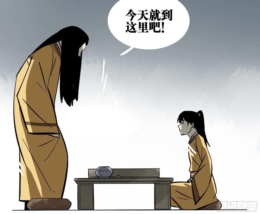 01 困惑44