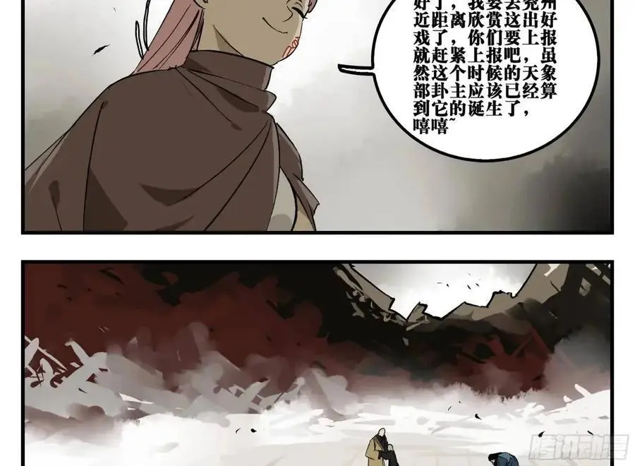 17 众生愿，怨众生17