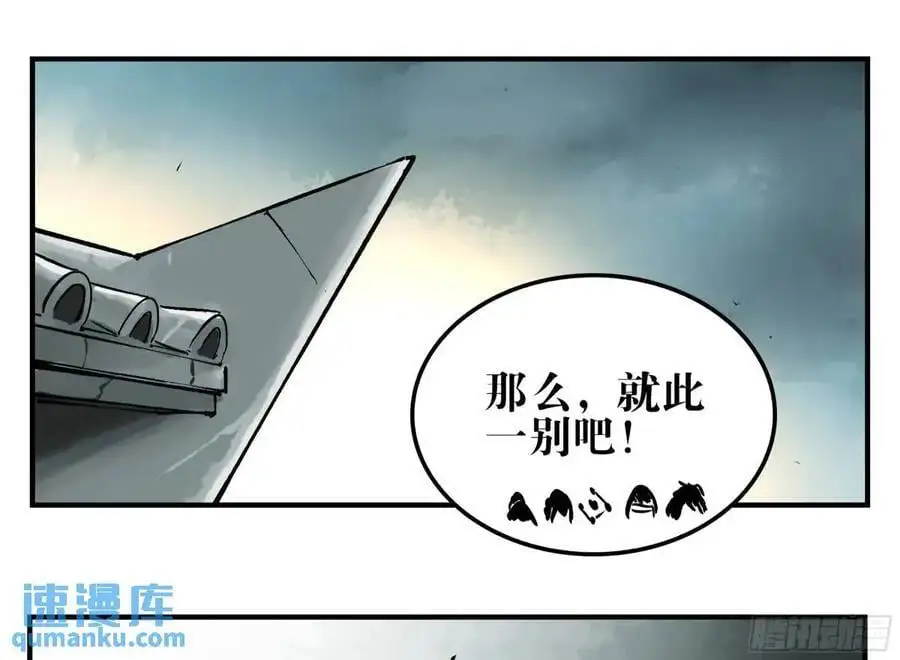 14 事与愿违28