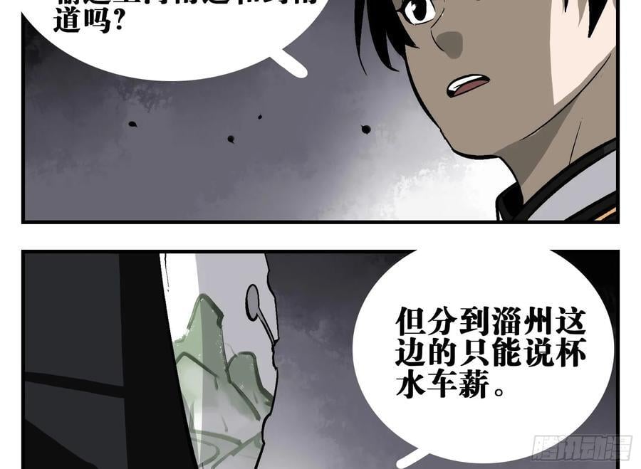 03 荍中怪28