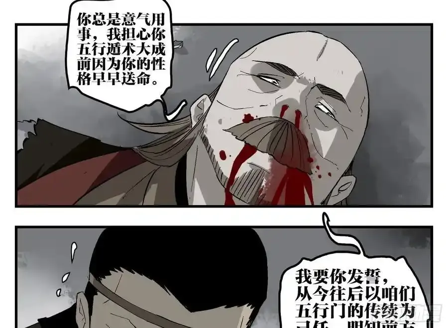 27 土伯仁的请求40