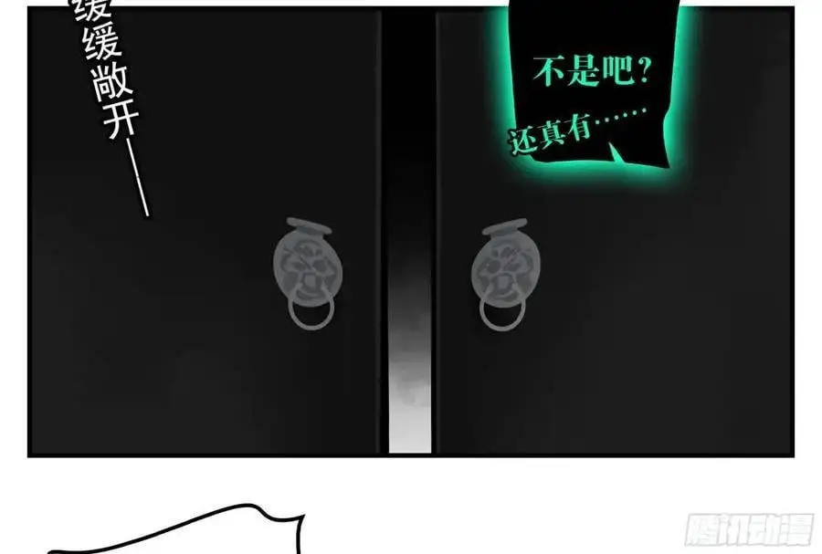 22 庆典与不速之客29