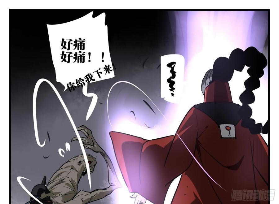 03 荍中怪37