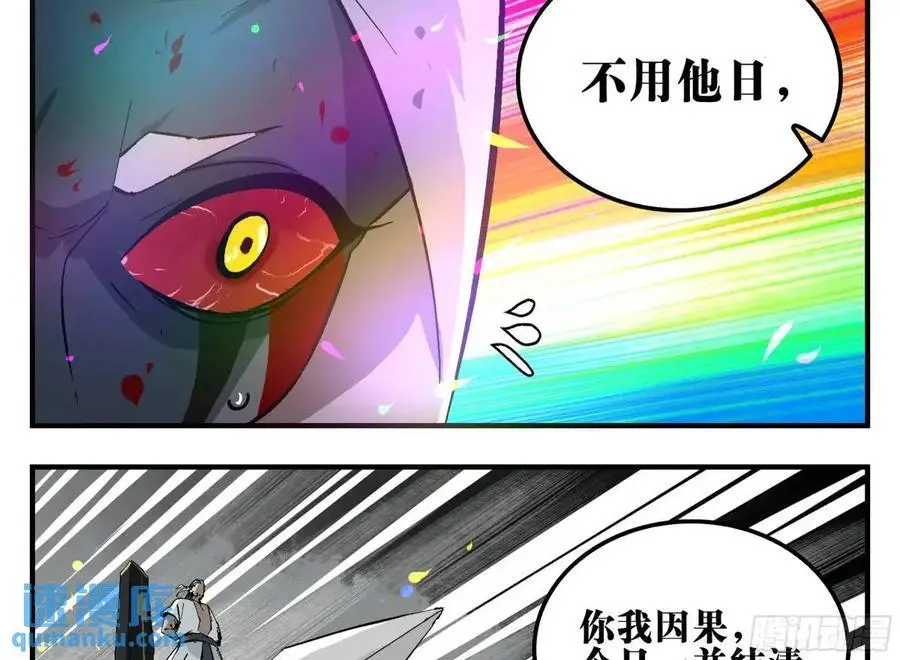 18 暗流涌动41