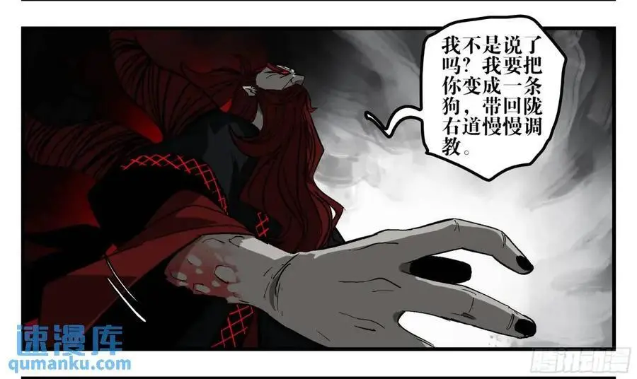 24 河南道的脊梁25