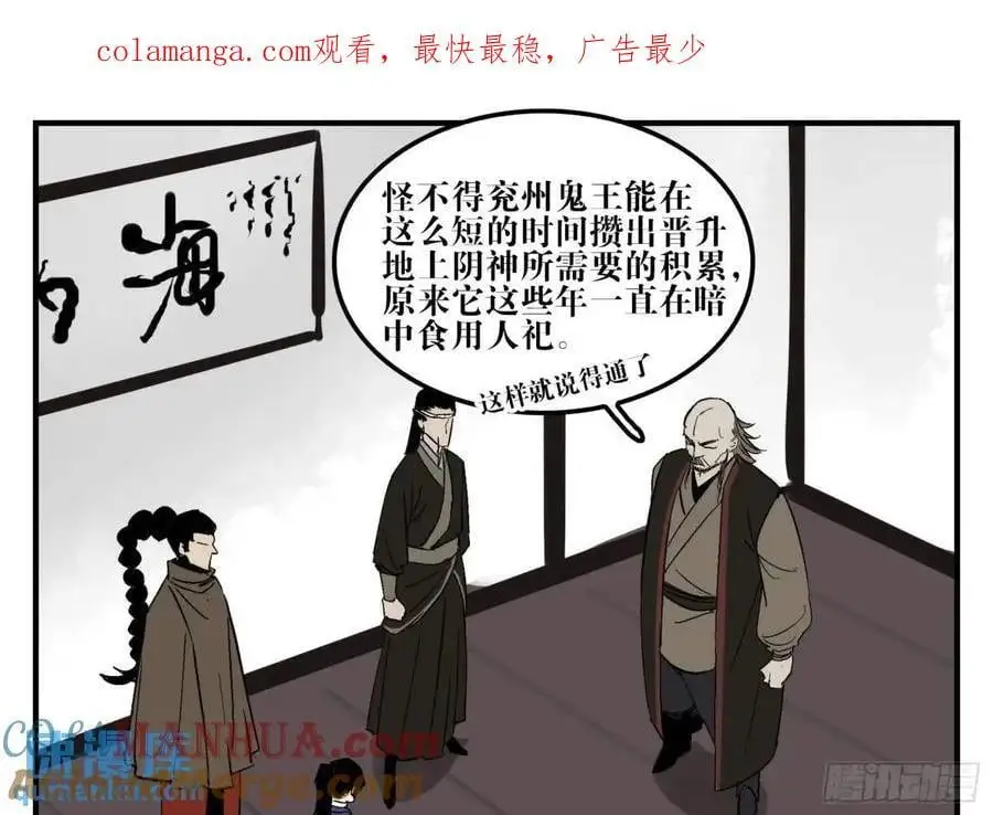 21 「寿」的隐患0