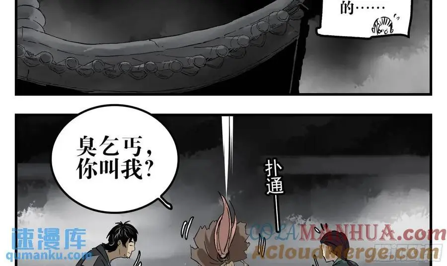 24 河南道的脊梁33
