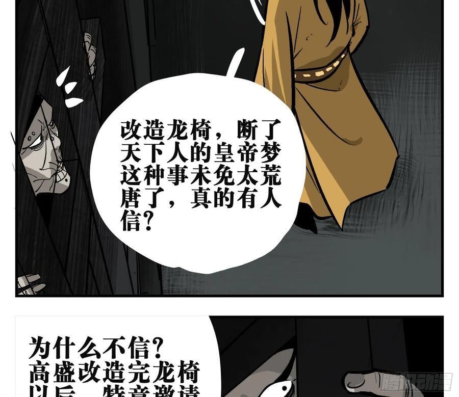 02 天牢28