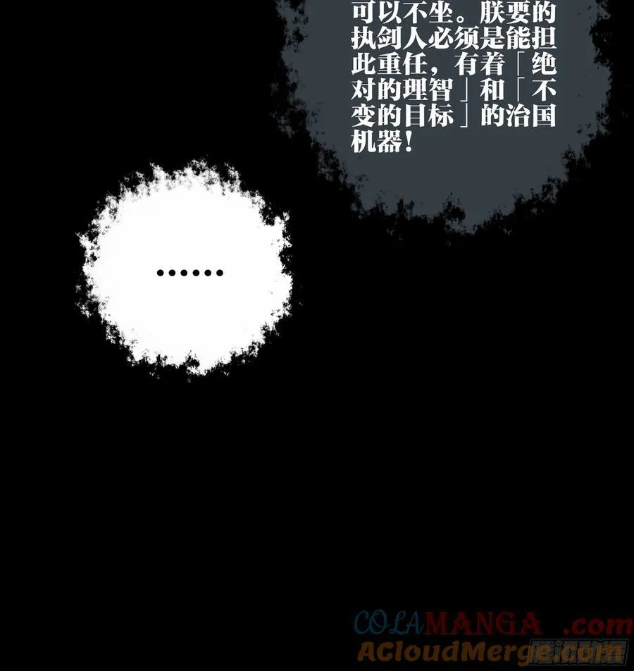 30 失态36