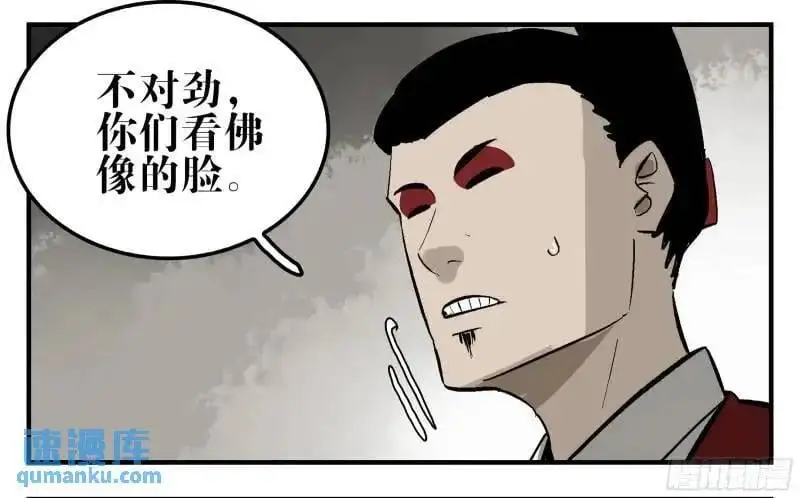 15 八面佛47