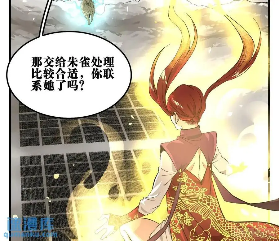 17 众生愿，怨众生28