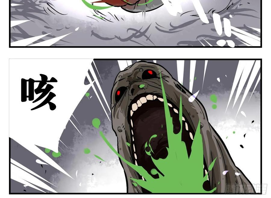 03 荍中怪43