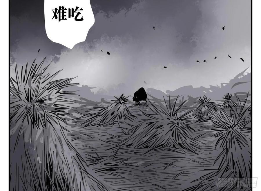 03 荍中怪31