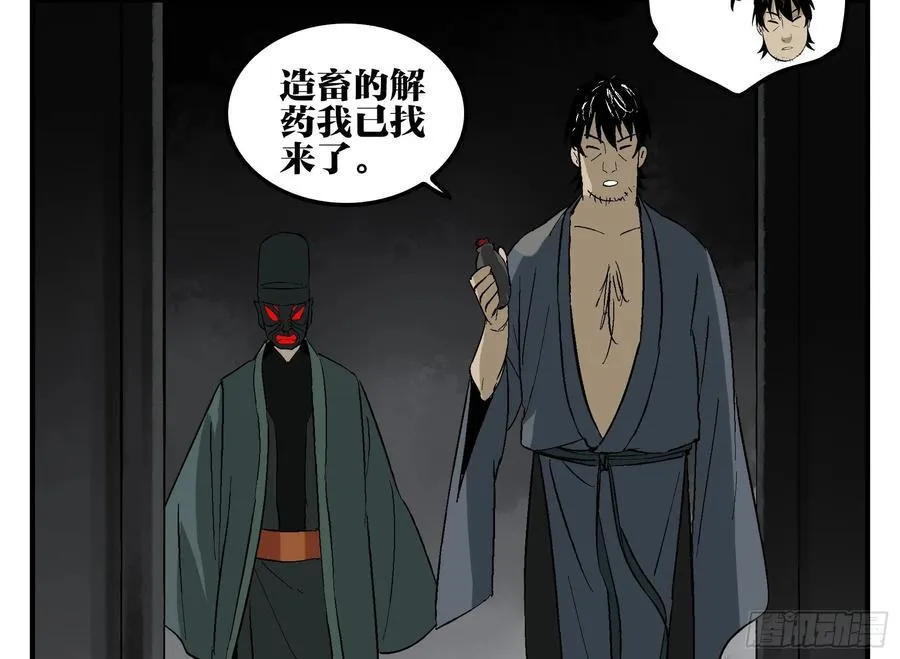 29 天时4