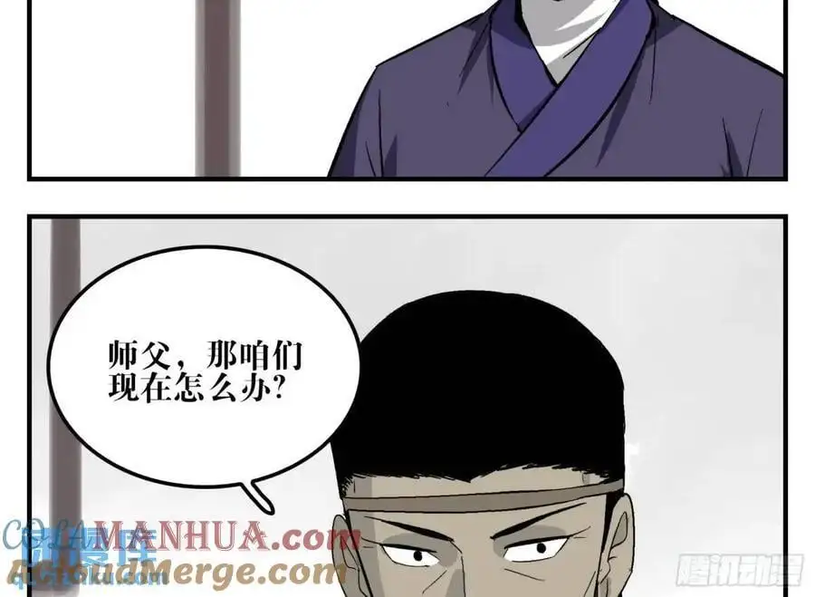 21 「寿」的隐患3
