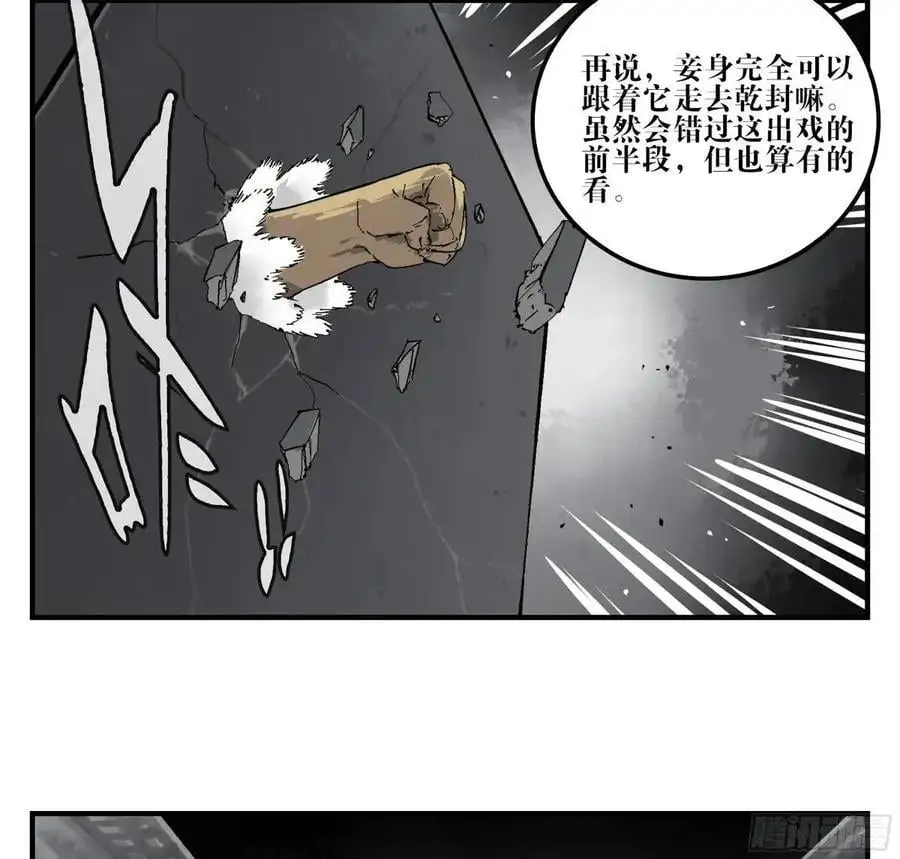 22 庆典与不速之客22