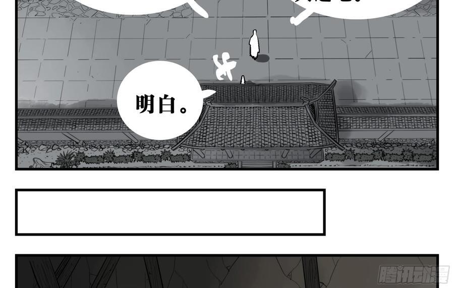 04 无足妇人 上35