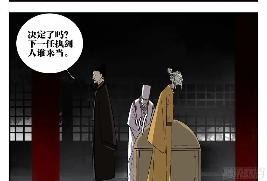 30 失态10