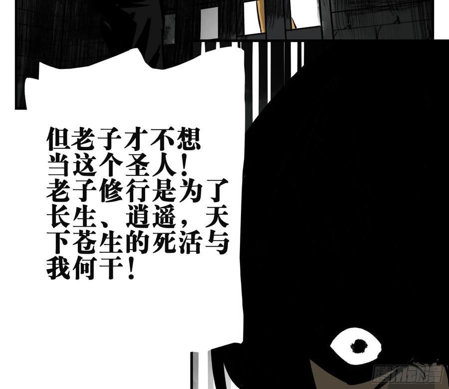 02 天牢25