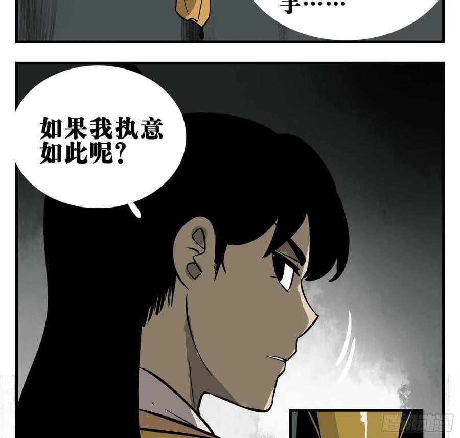 02 天牢5
