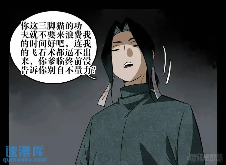 16 夙愿26