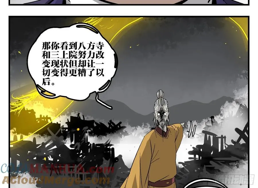 29 天时42