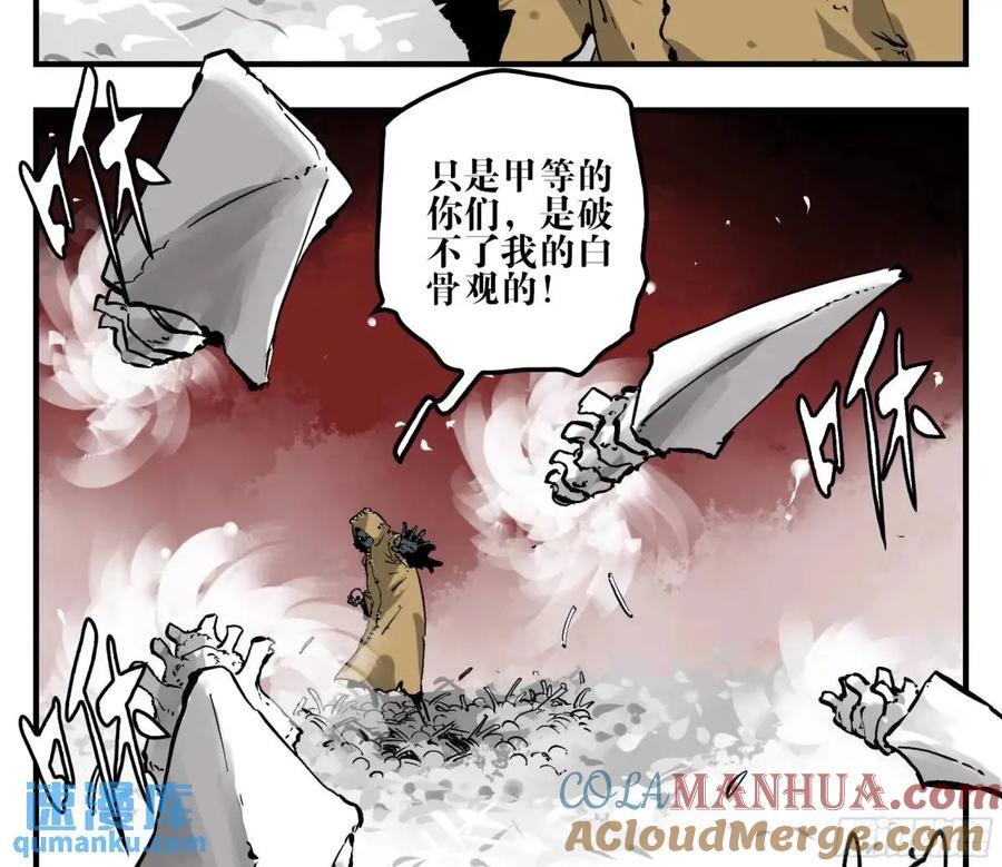 12 青州剑主3