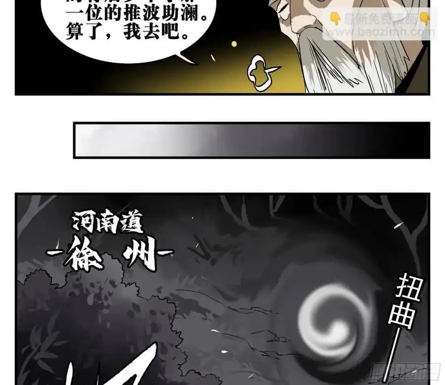 17 众生愿，怨众生31