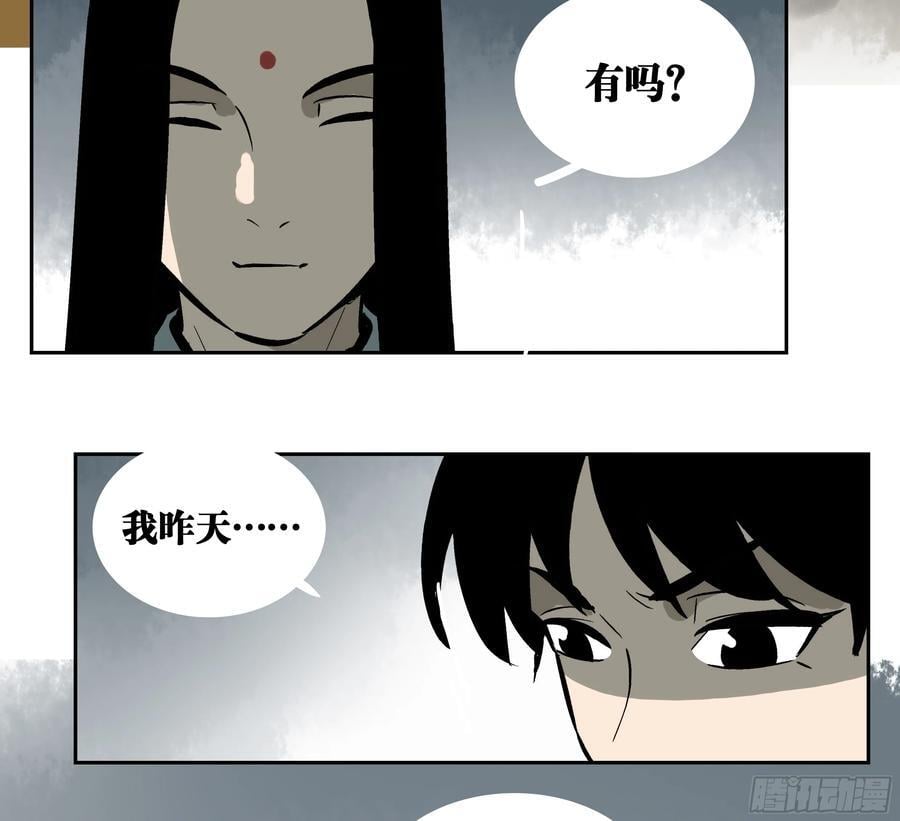 01 困惑43